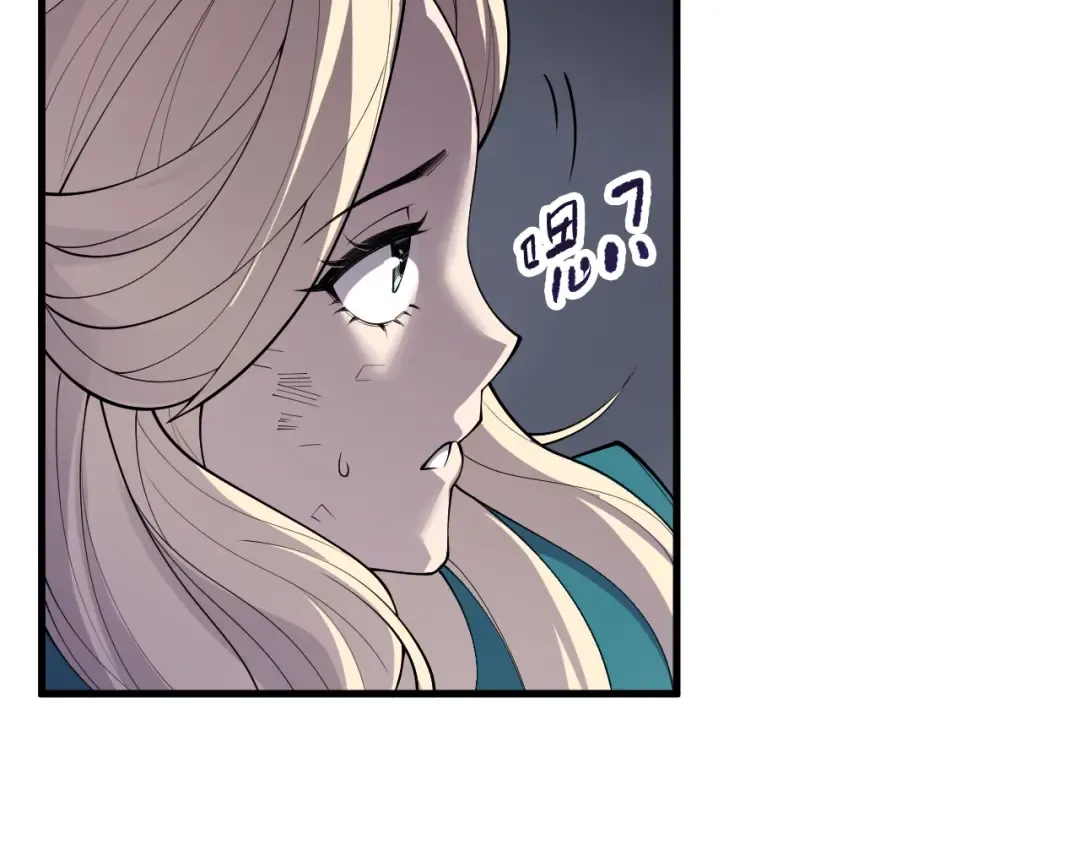 第163话 能带我刷一次副本吗？ 第51页