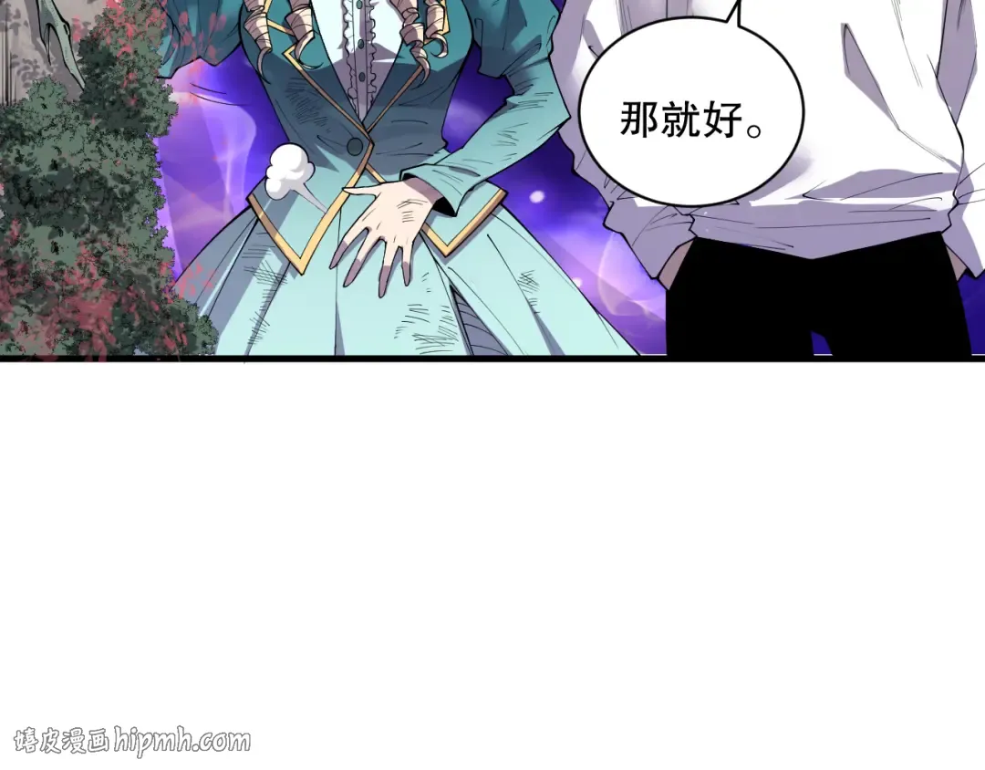 第163话 能带我刷一次副本吗？ 第56页