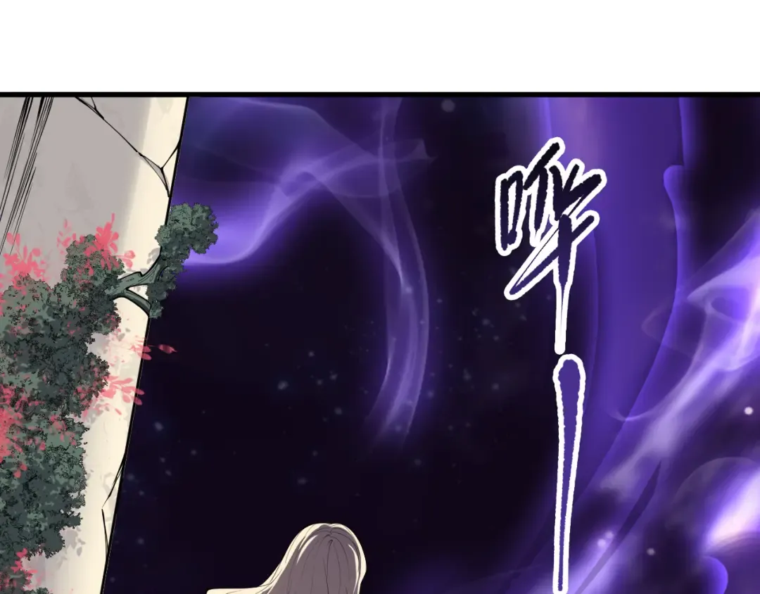 第163话 能带我刷一次副本吗？ 第59页