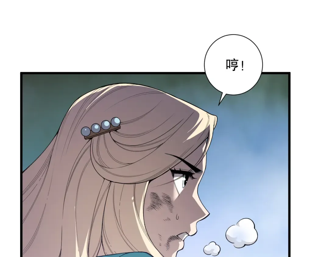 第163话 能带我刷一次副本吗？ 第62页