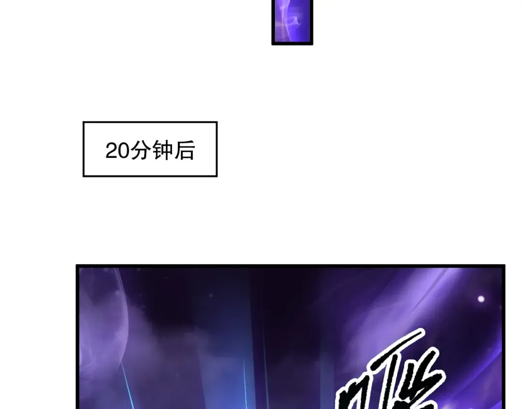 第163话 能带我刷一次副本吗？ 第65页