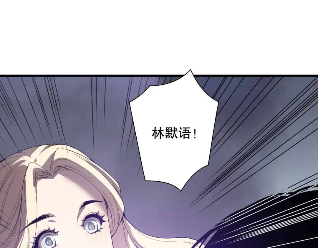 第163话 能带我刷一次副本吗？ 第68页