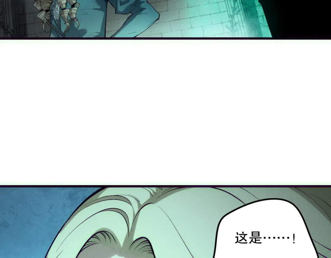 第163话 能带我刷一次副本吗？ 第95页