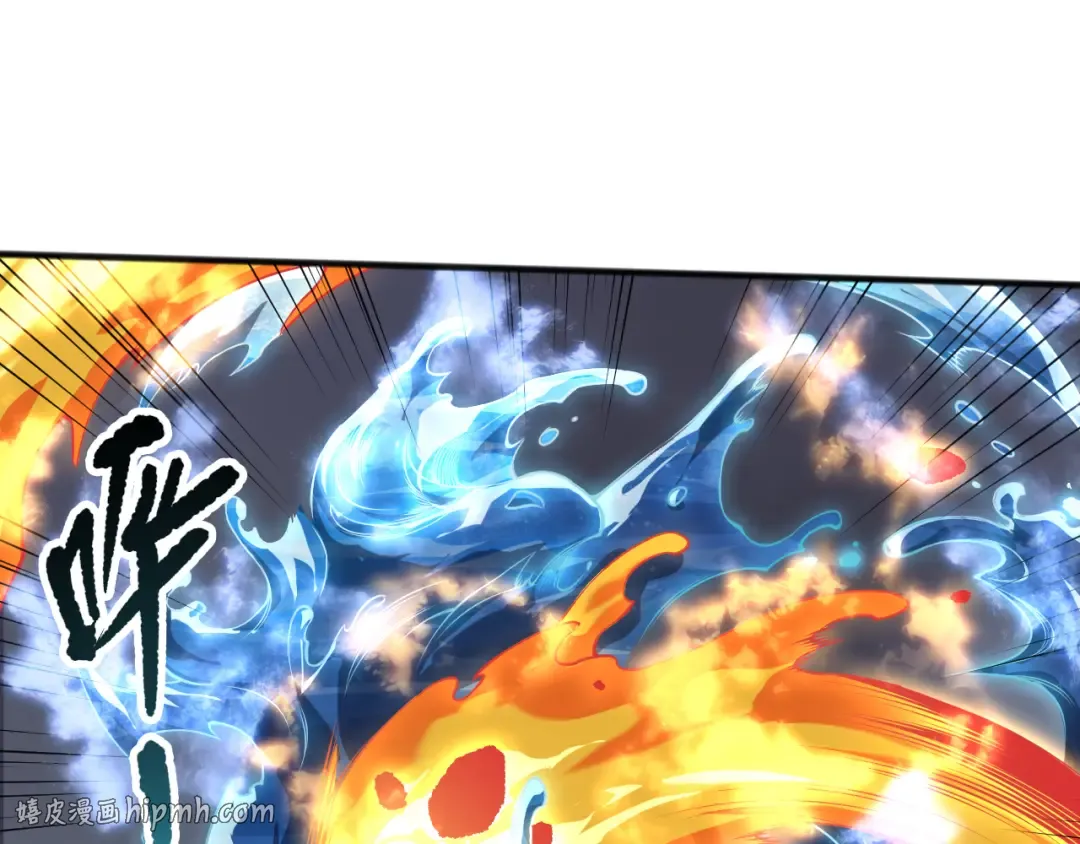 第163话 能带我刷一次副本吗？ 第104页