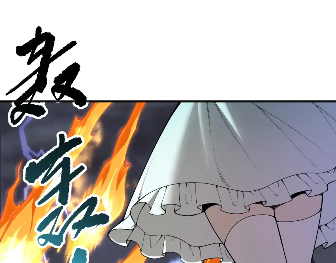 第163话 能带我刷一次副本吗？ 第108页