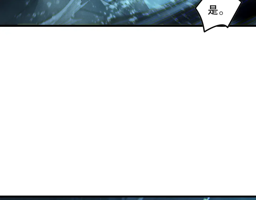 第163话 能带我刷一次副本吗？ 第118页