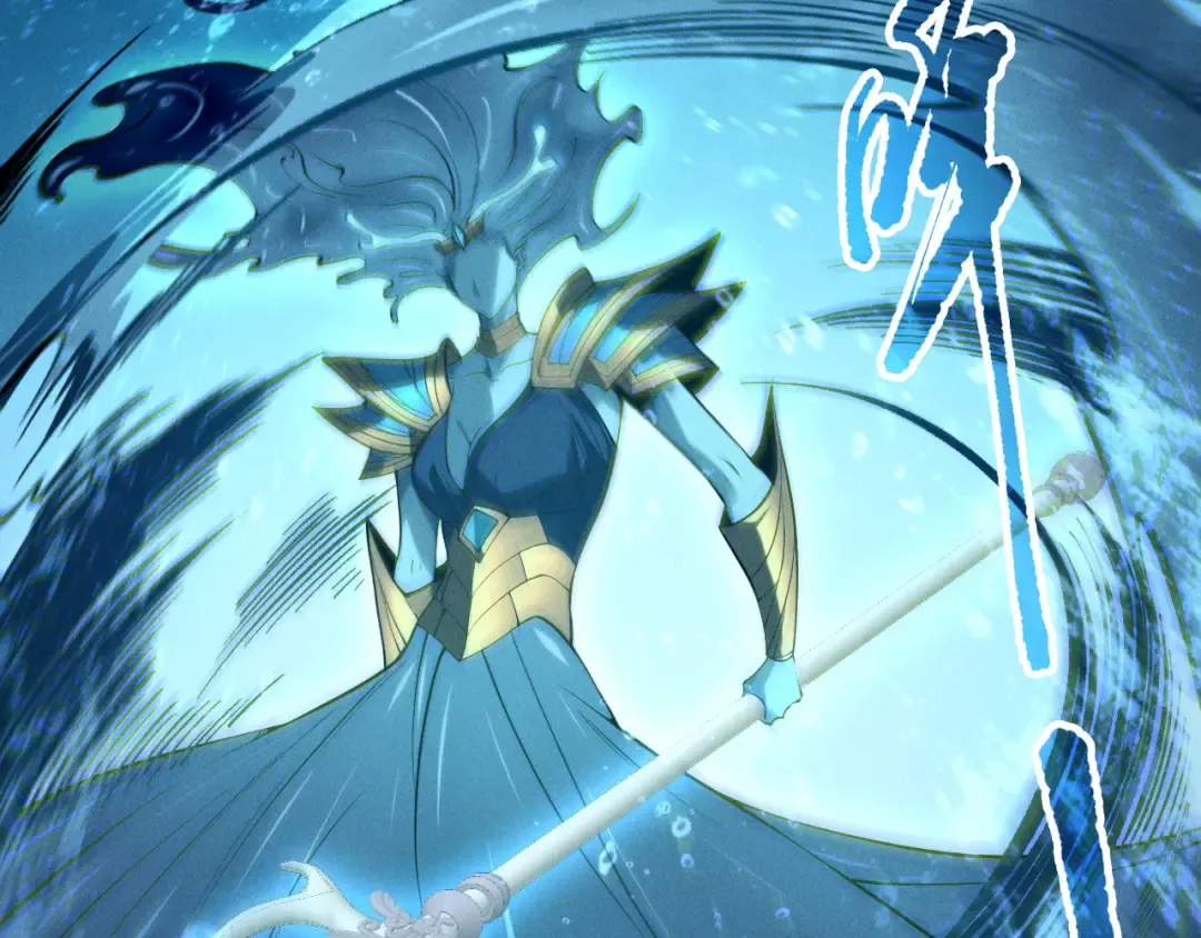 第163话 能带我刷一次副本吗？ 第124页