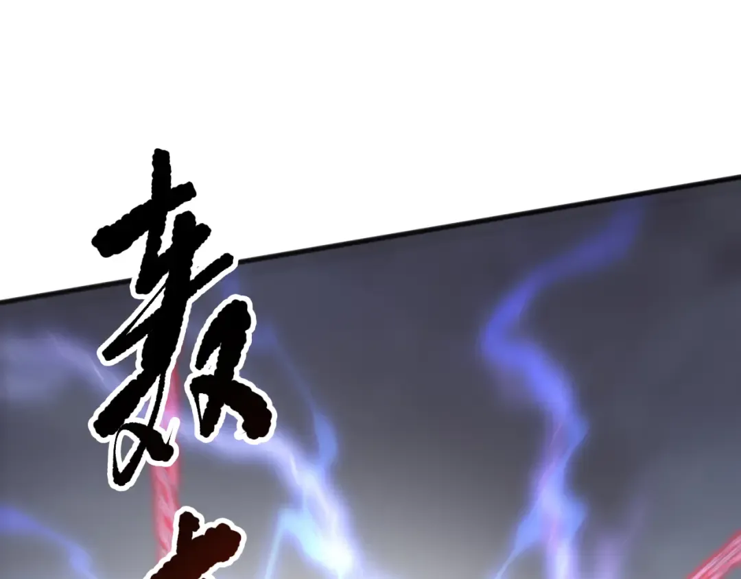第163话 能带我刷一次副本吗？ 第134页