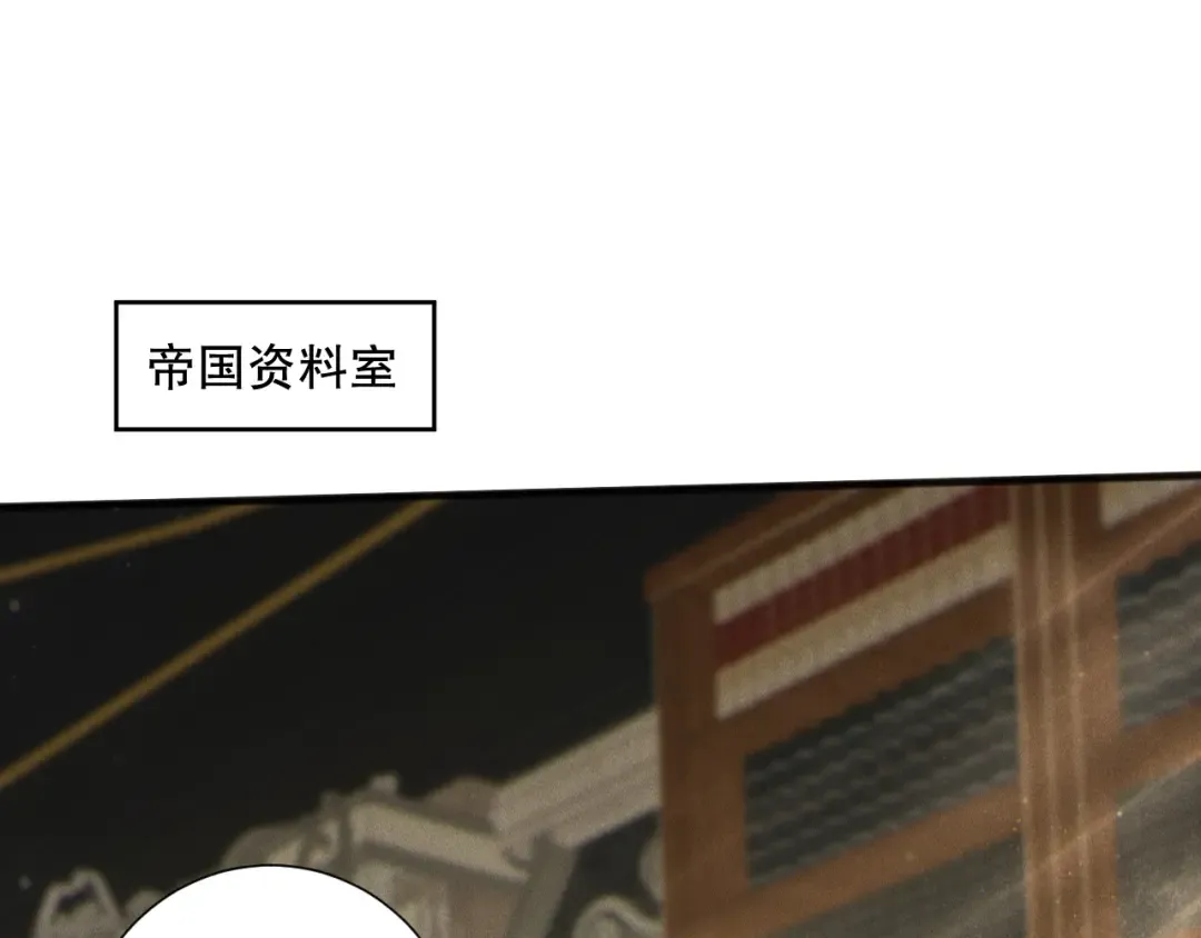 第164话 终于40级！前往荒虚之地开始二转！ 第5页