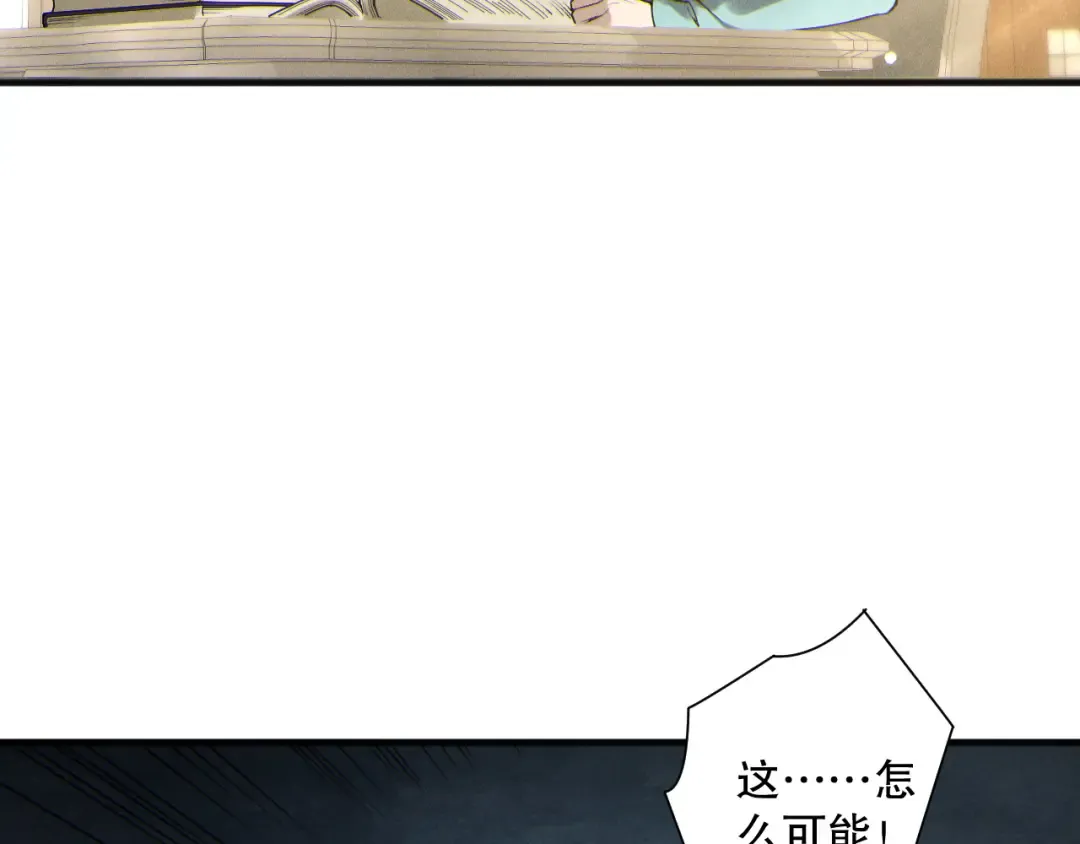 第164话 终于40级！前往荒虚之地开始二转！ 第7页