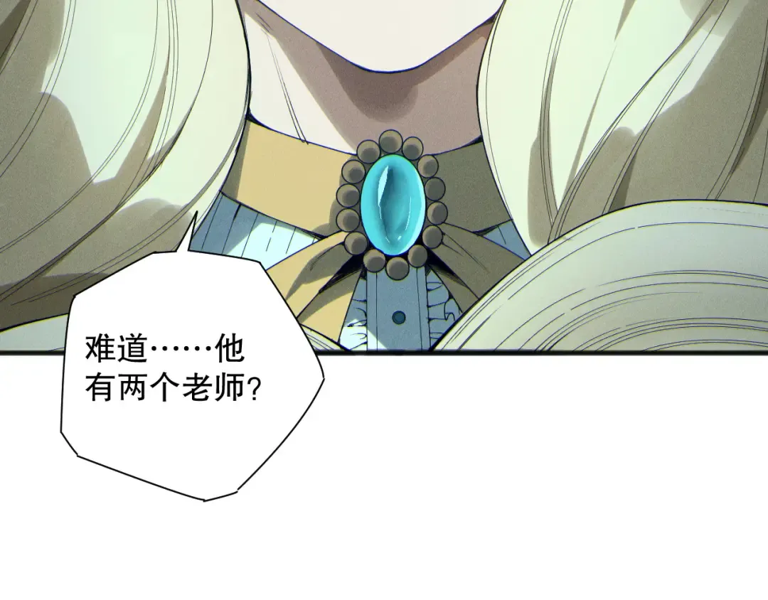 第164话 终于40级！前往荒虚之地开始二转！ 第14页