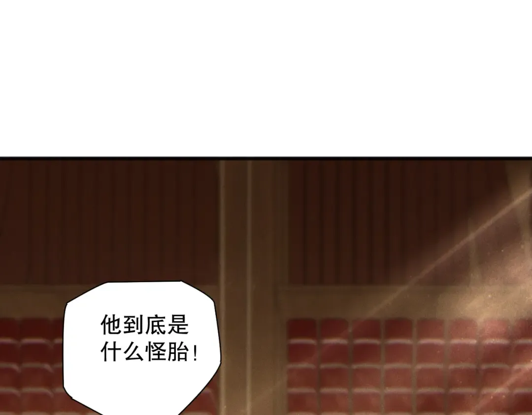 第164话 终于40级！前往荒虚之地开始二转！ 第15页