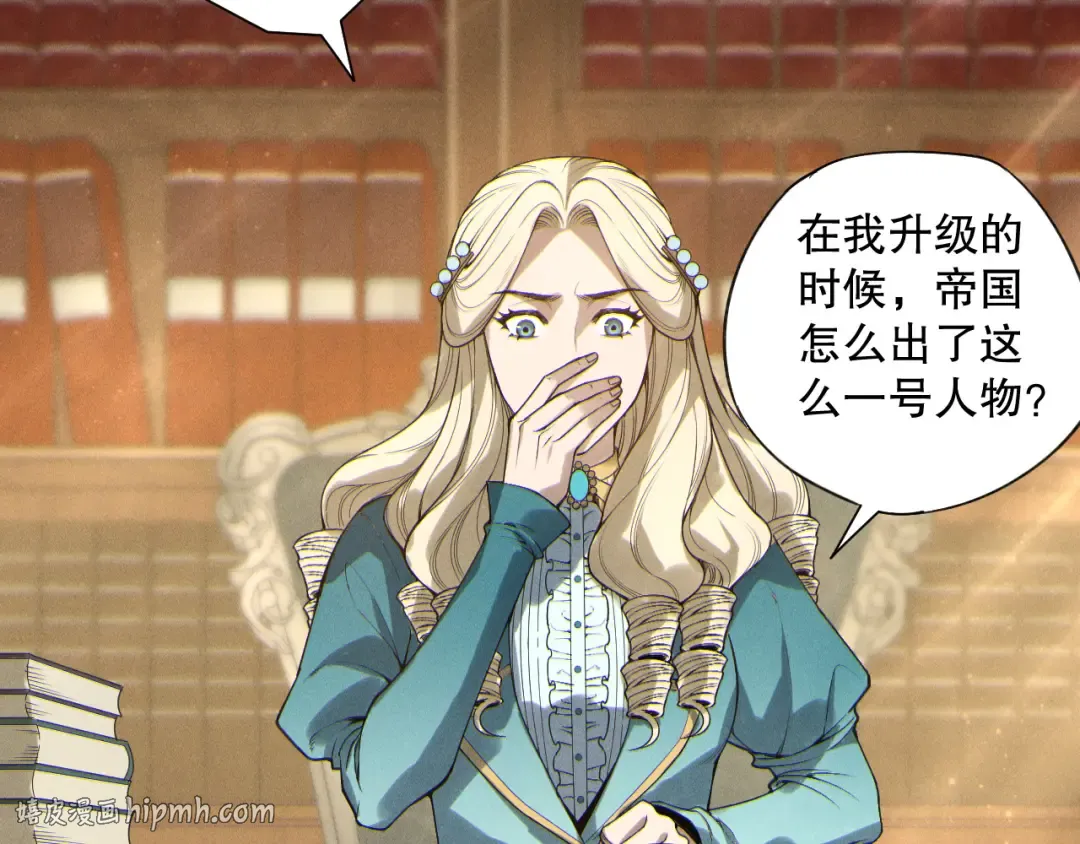 第164话 终于40级！前往荒虚之地开始二转！ 第16页