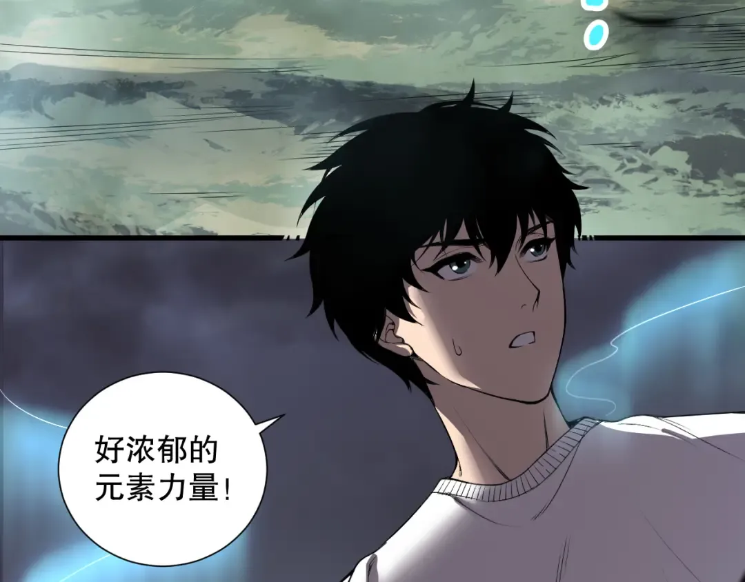 第164话 终于40级！前往荒虚之地开始二转！ 第50页