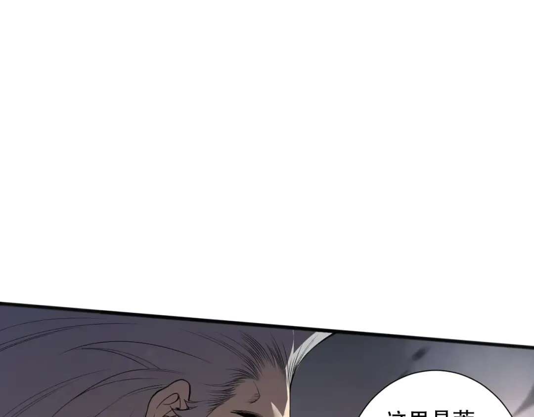 第164话 终于40级！前往荒虚之地开始二转！ 第53页