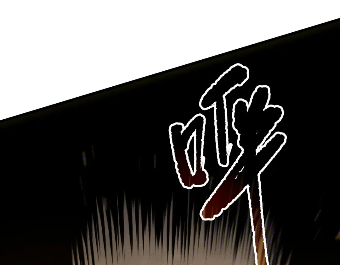 第164话 终于40级！前往荒虚之地开始二转！ 第84页