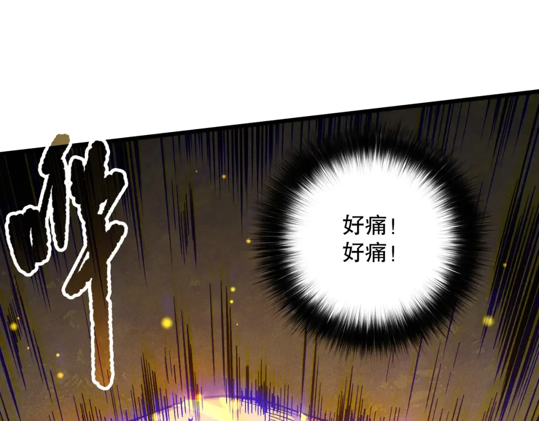 第164话 终于40级！前往荒虚之地开始二转！ 第90页