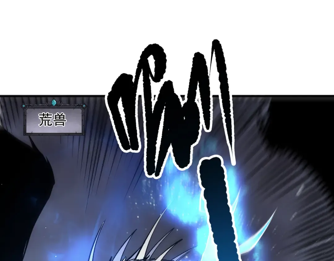 第164话 终于40级！前往荒虚之地开始二转！ 第109页