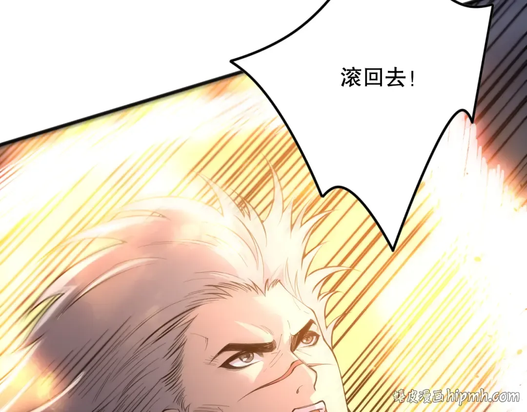 第164话 终于40级！前往荒虚之地开始二转！ 第112页