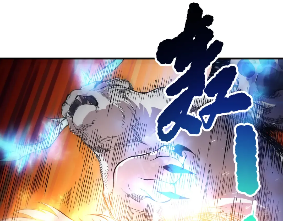 第164话 终于40级！前往荒虚之地开始二转！ 第114页