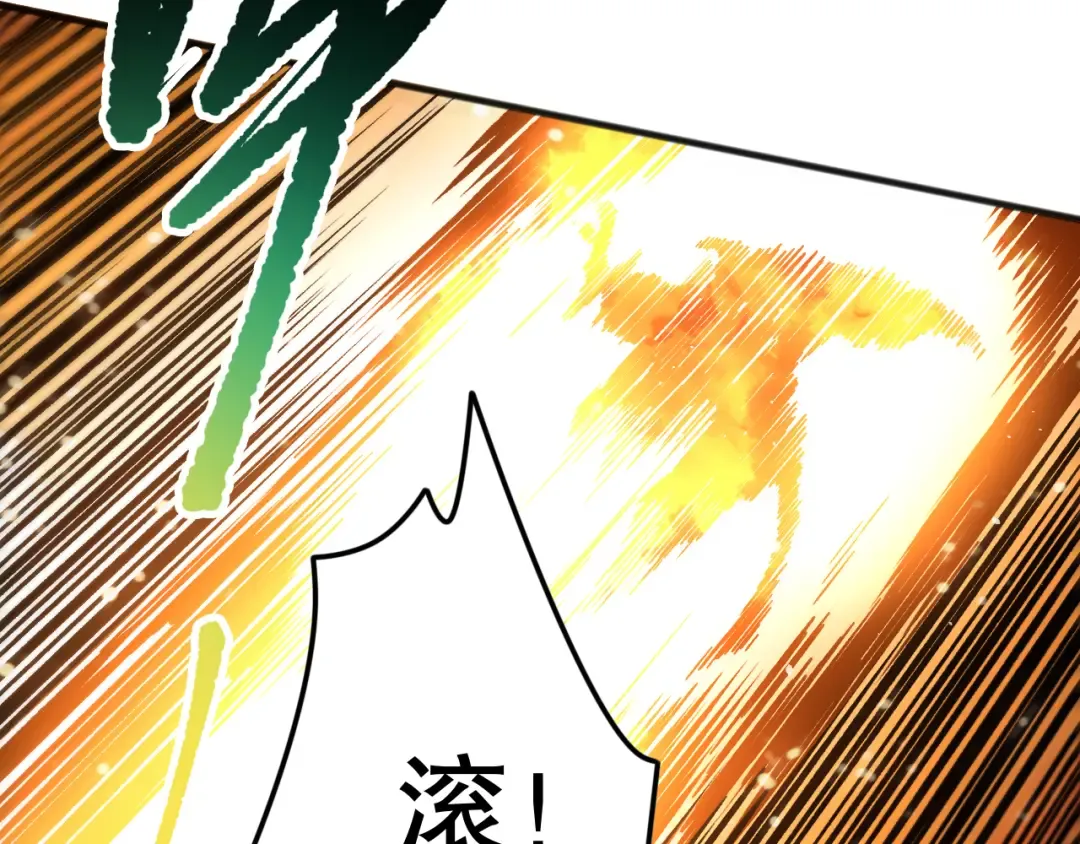 第164话 终于40级！前往荒虚之地开始二转！ 第117页