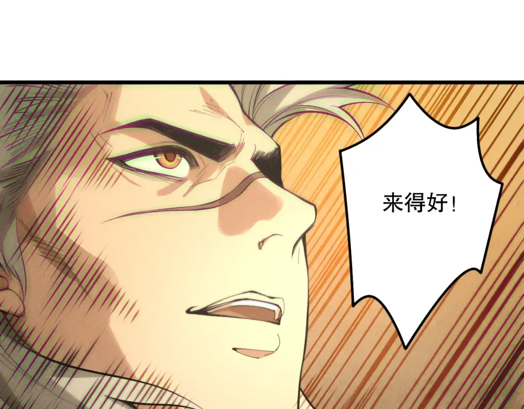 第164话 终于40级！前往荒虚之地开始二转！ 第123页