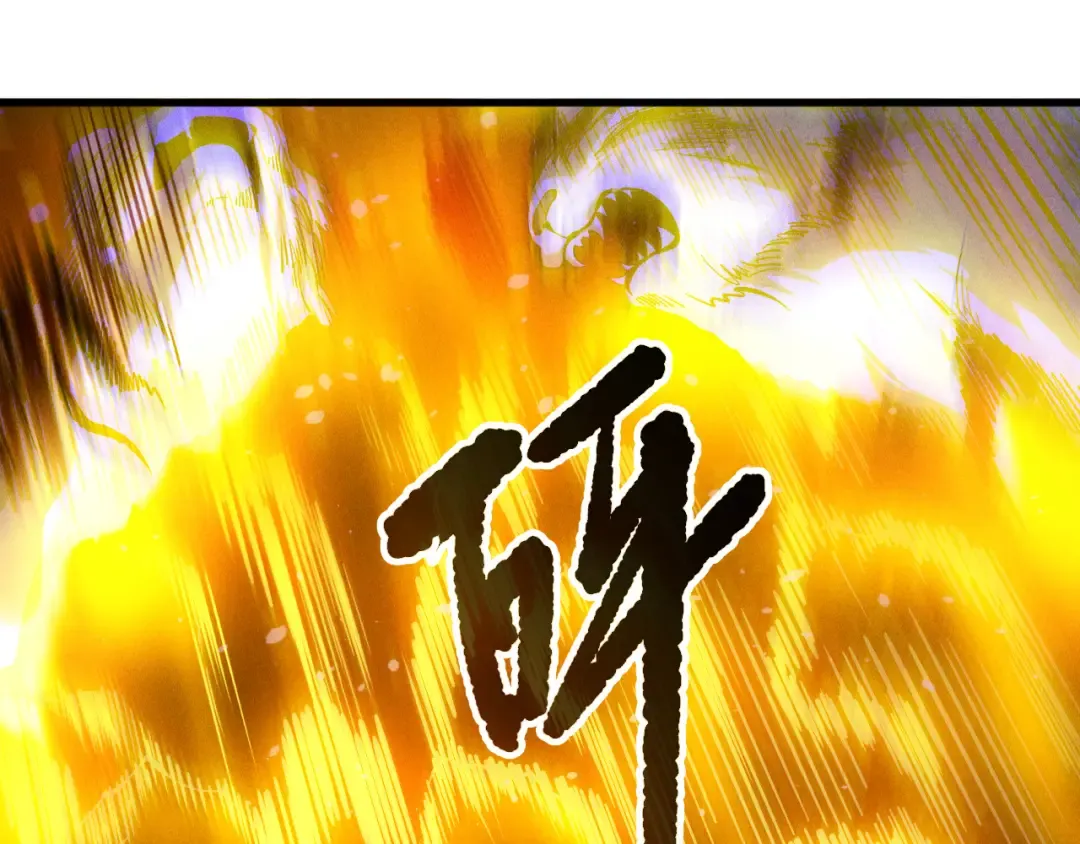 第164话 终于40级！前往荒虚之地开始二转！ 第125页