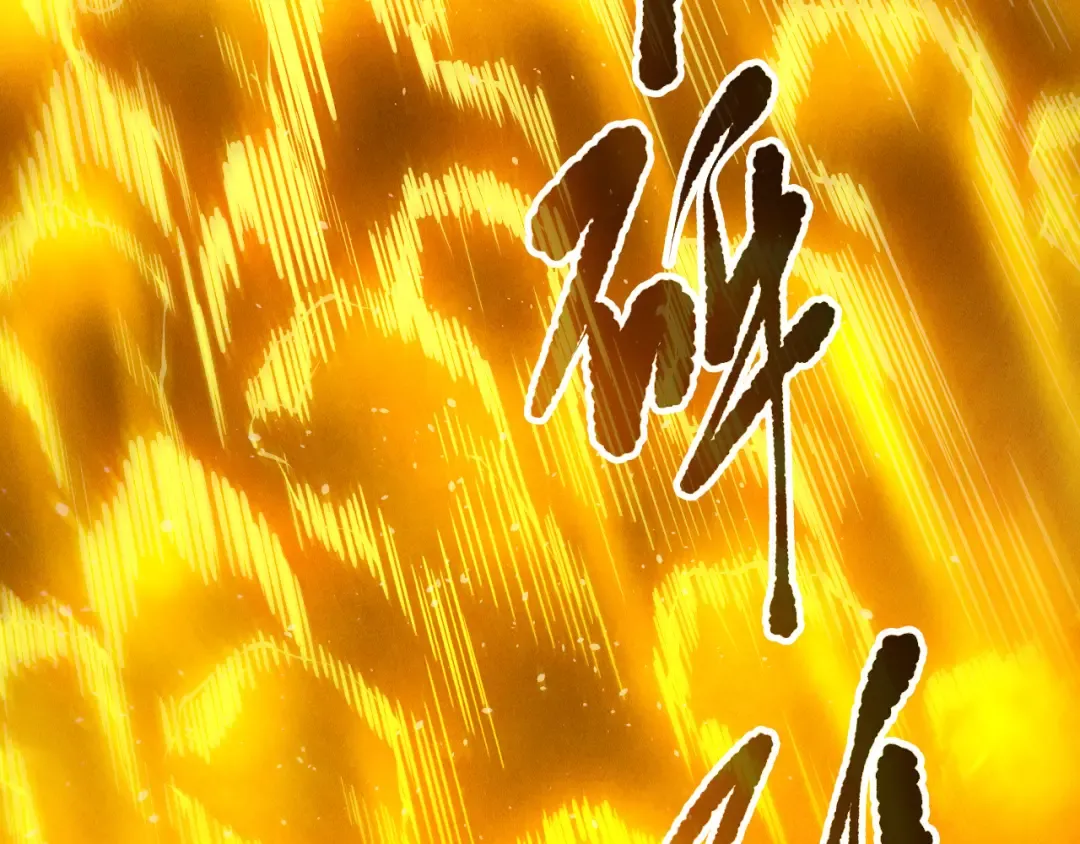 第164话 终于40级！前往荒虚之地开始二转！ 第126页