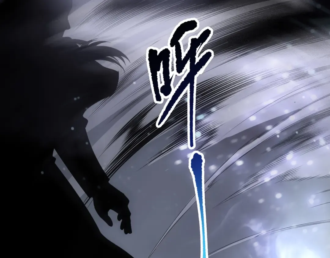 第165话 二次转职 第5页