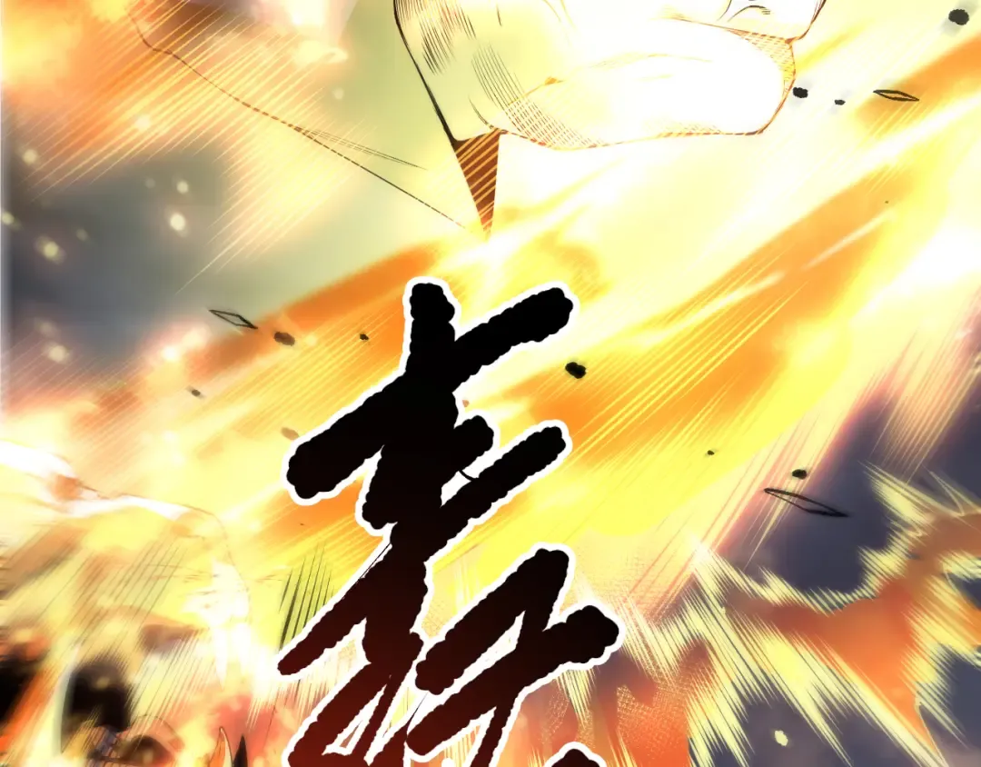 第165话 二次转职 第13页