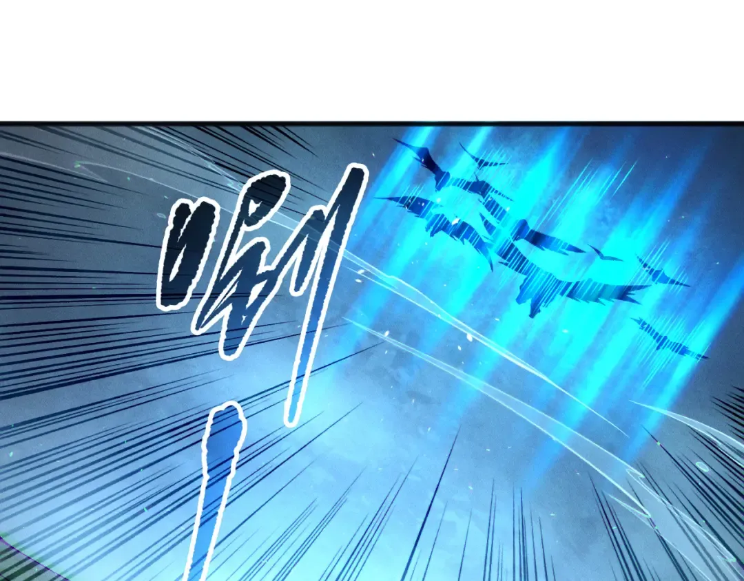 第165话 二次转职 第19页
