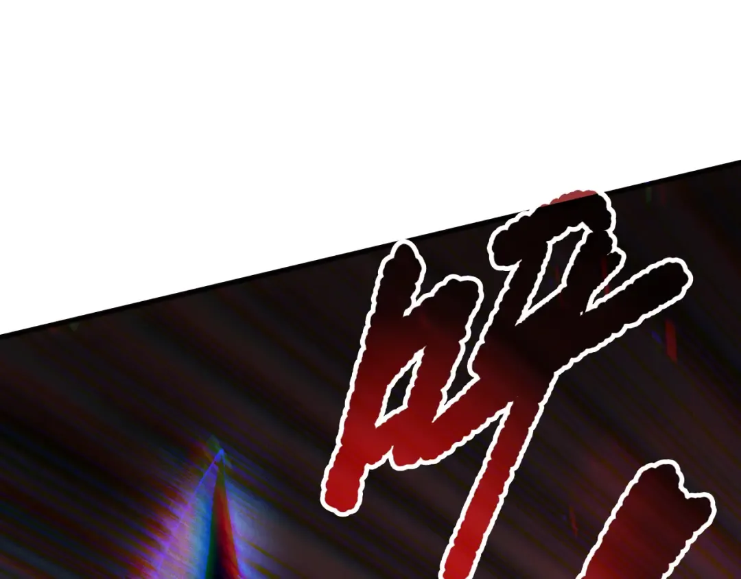 第165话 二次转职 第31页