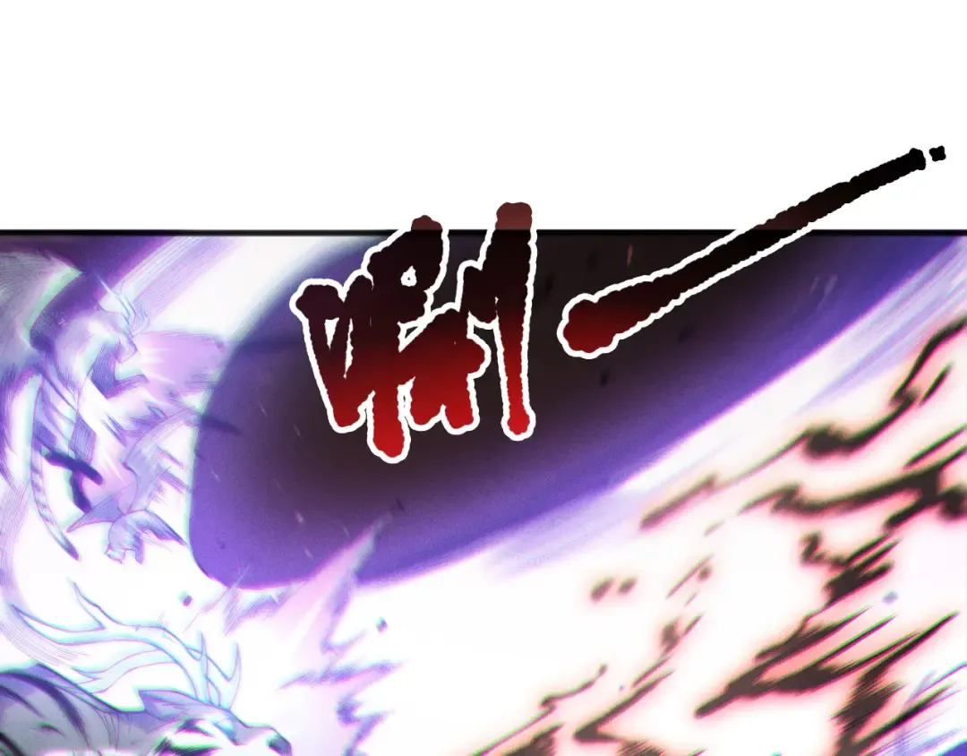第165话 二次转职 第35页