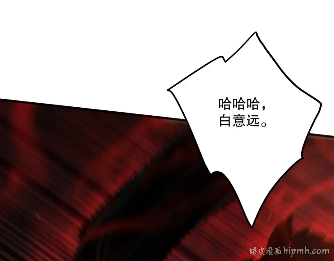 第165话 二次转职 第40页