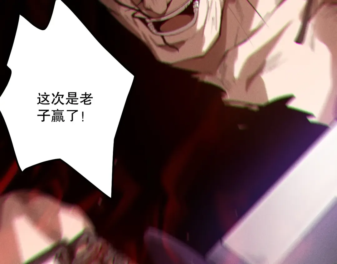 第165话 二次转职 第42页