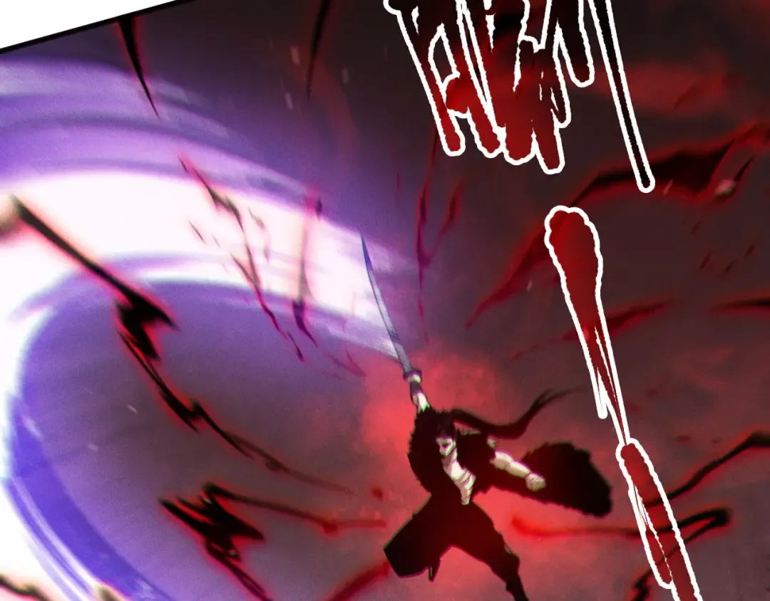 第165话 二次转职 第45页
