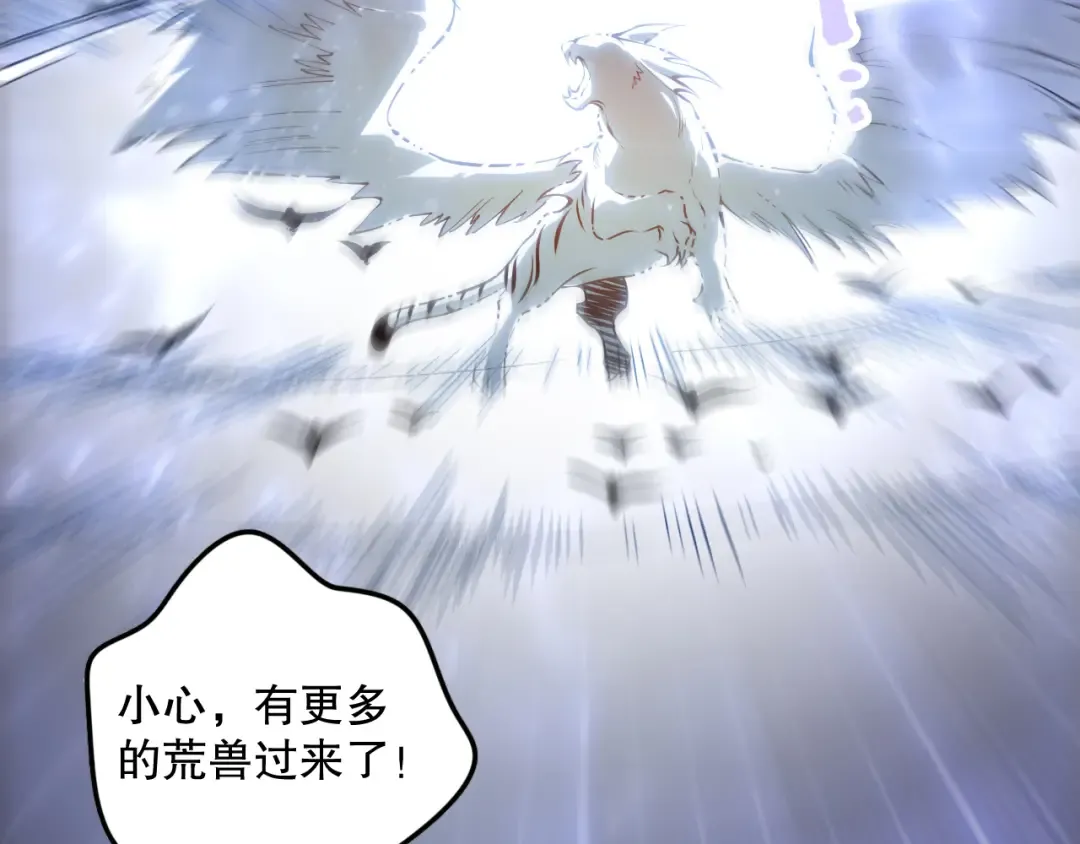 第165话 二次转职 第57页