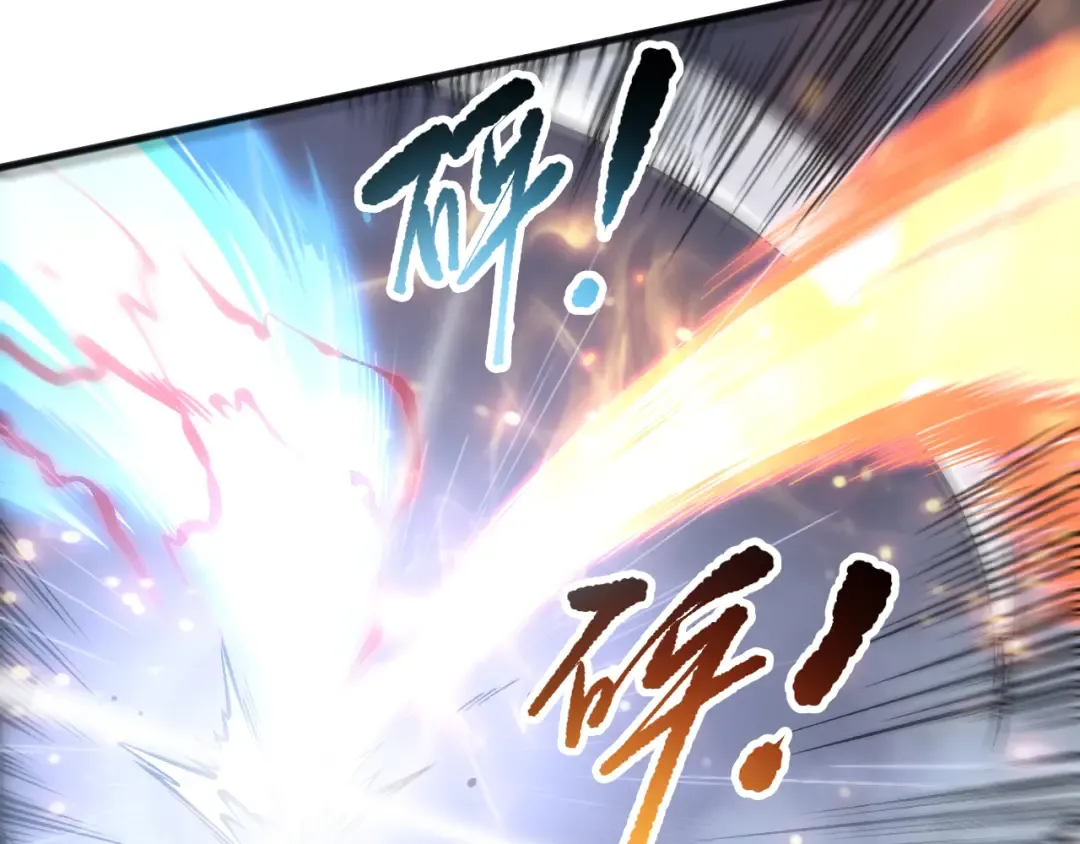 第165话 二次转职 第63页