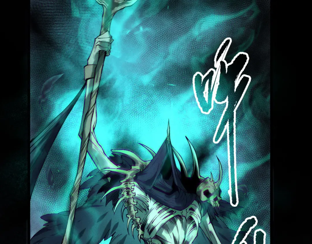 第165话 二次转职 第83页