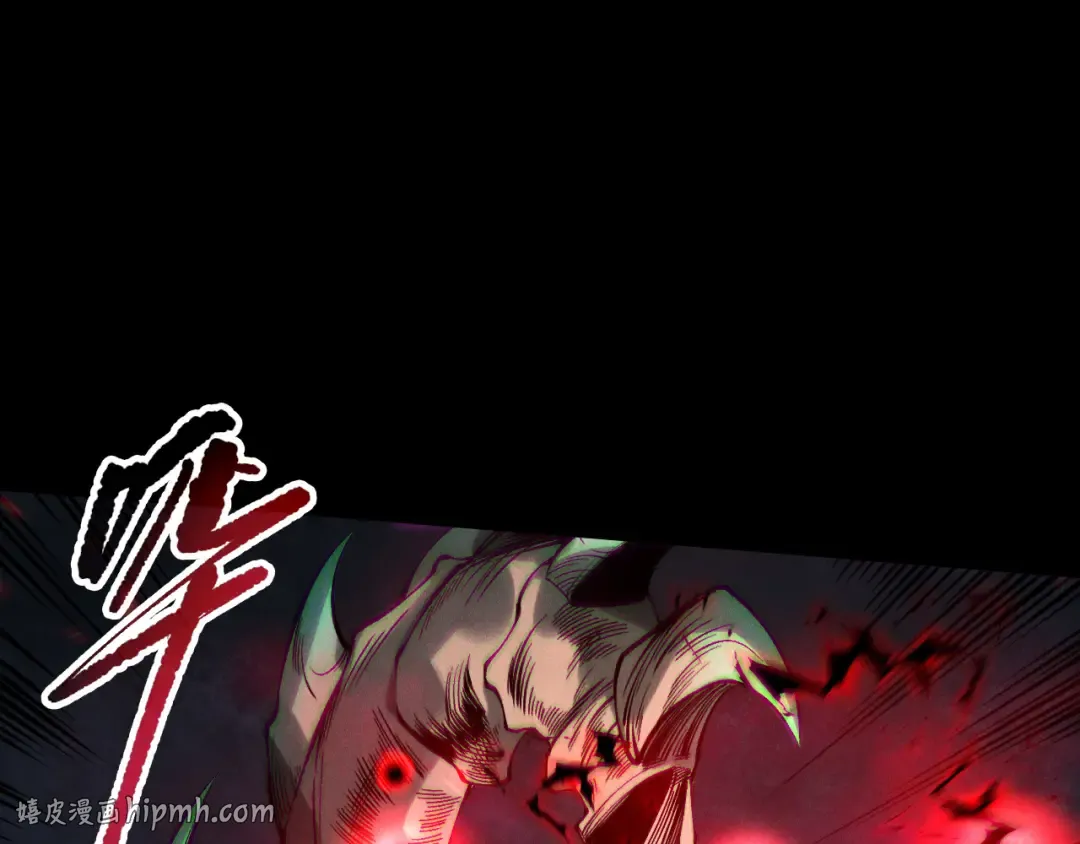 第165话 二次转职 第88页