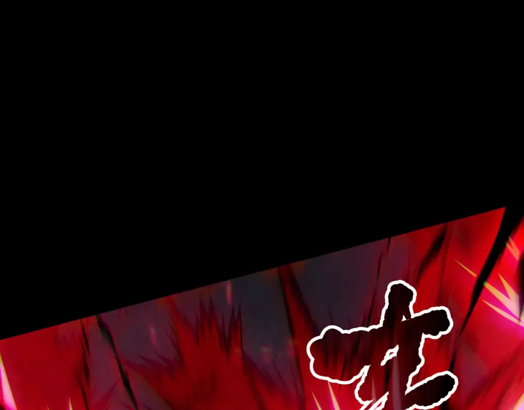 第165话 二次转职 第90页