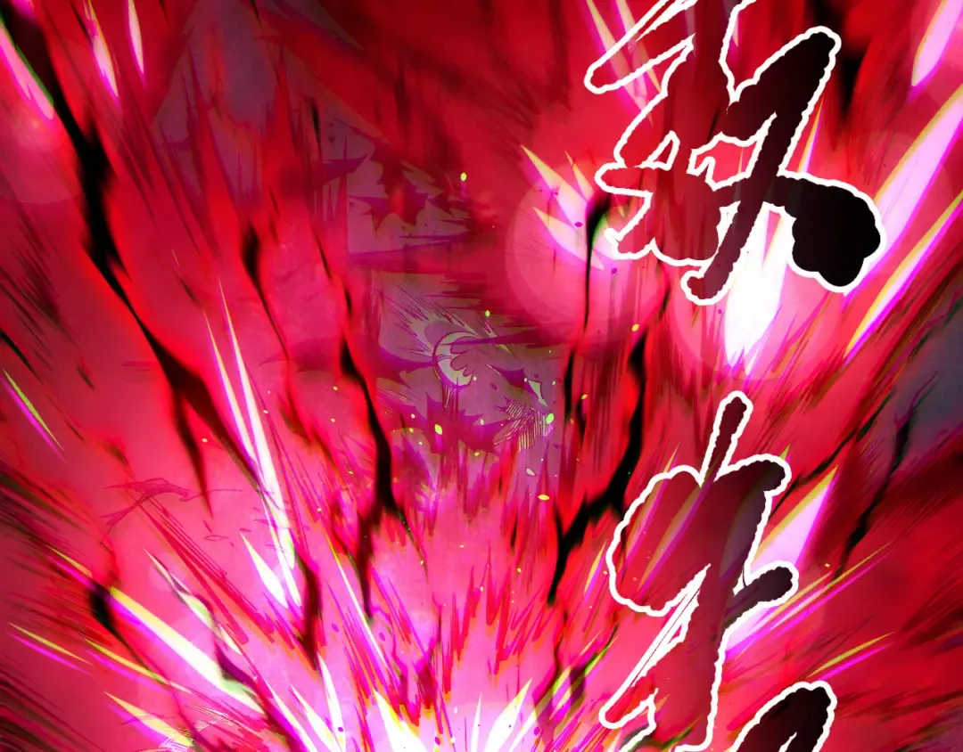 第165话 二次转职 第91页