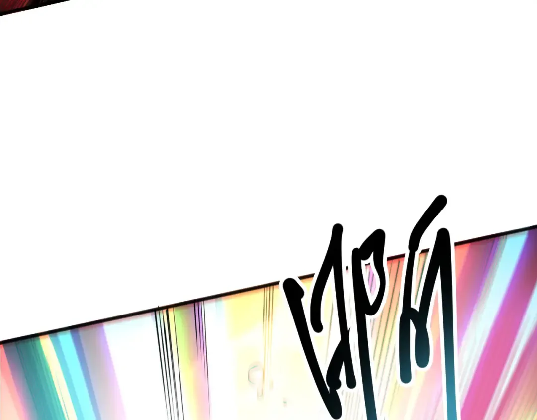 第165话 二次转职 第103页