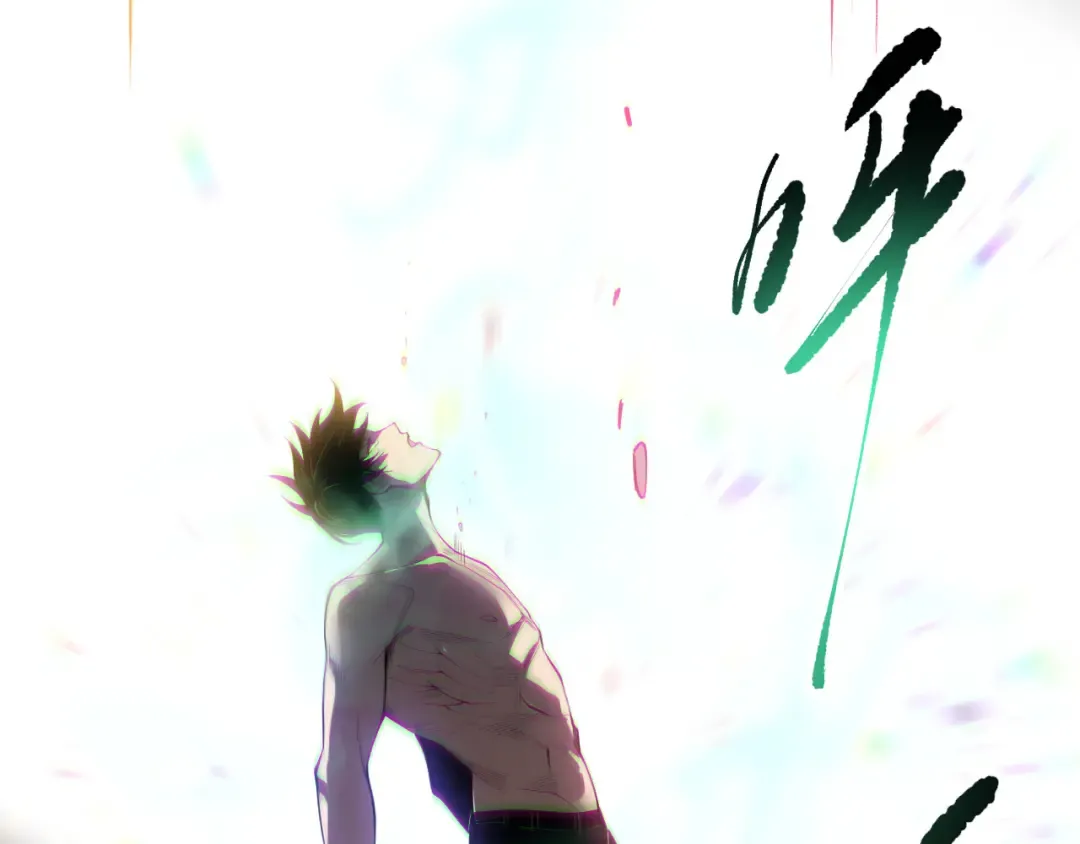 第165话 二次转职 第115页