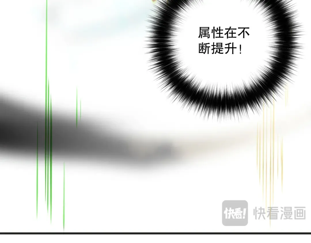 第165话 二次转职 第117页