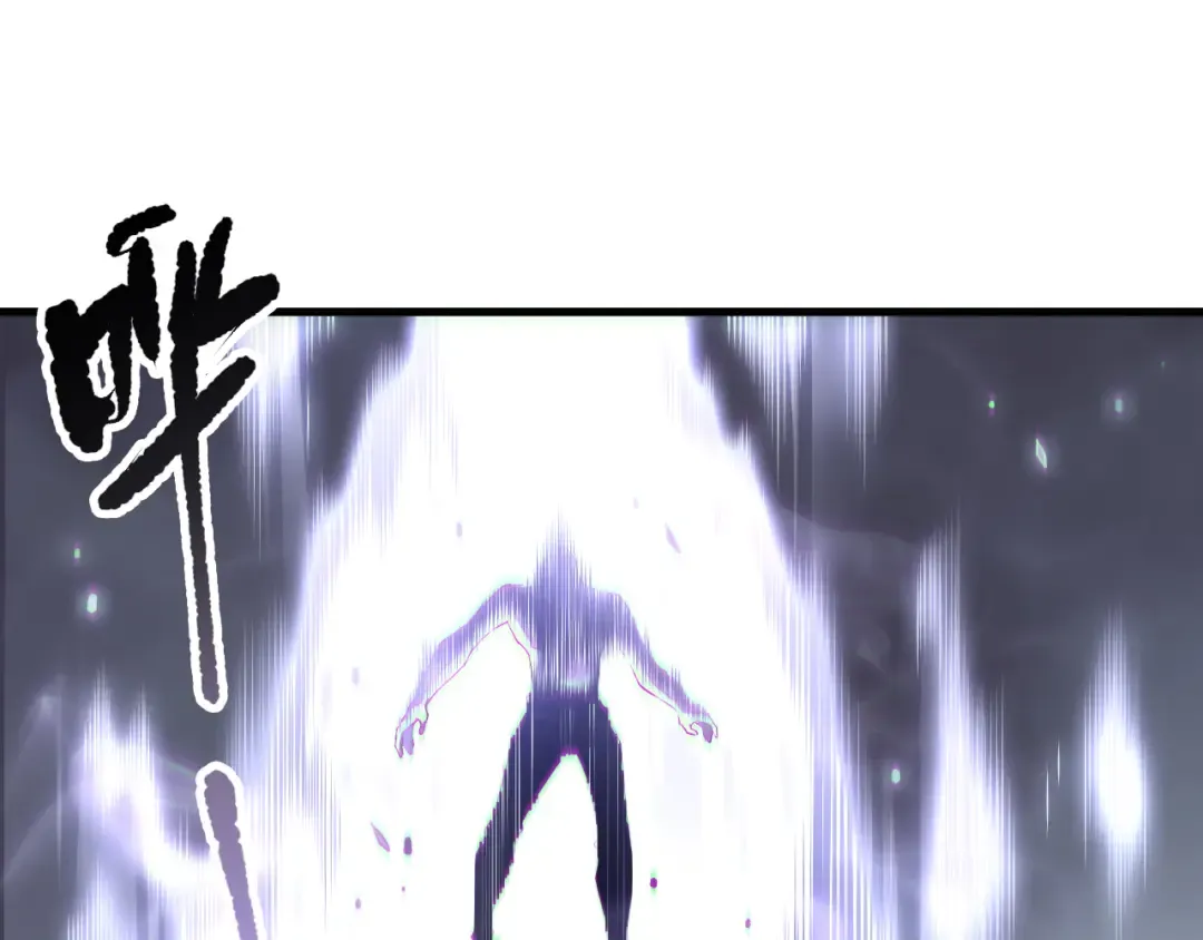 第165话 二次转职 第119页