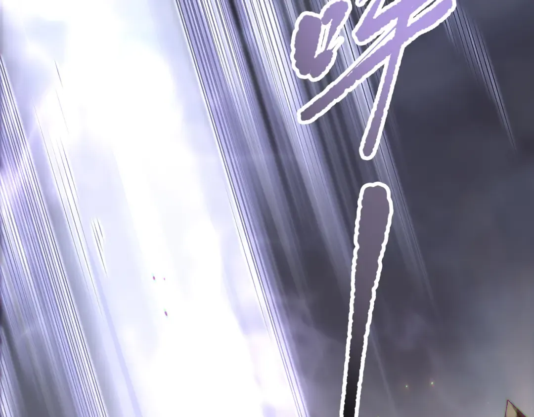 第165话 二次转职 第121页