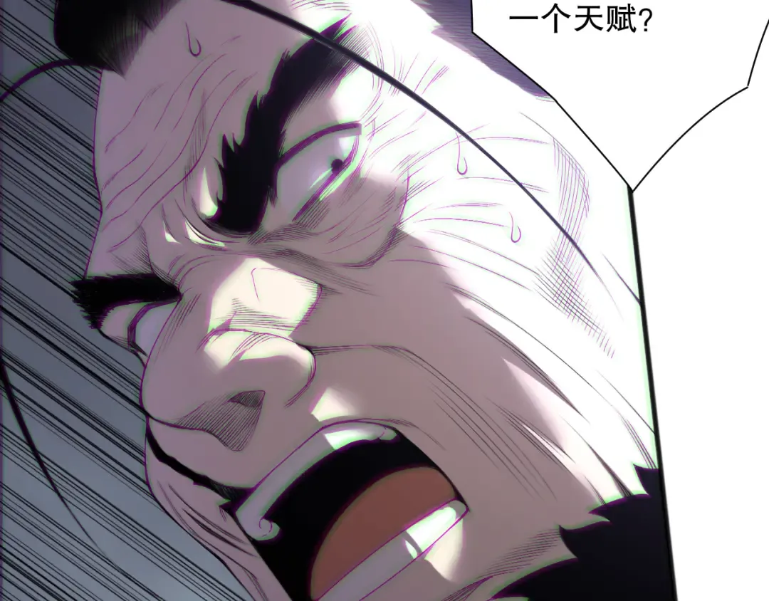 第165话 二次转职 第127页