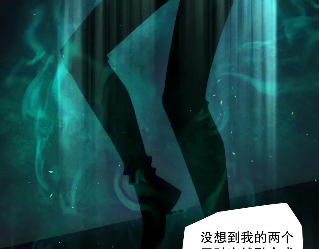 第165话 二次转职 第142页