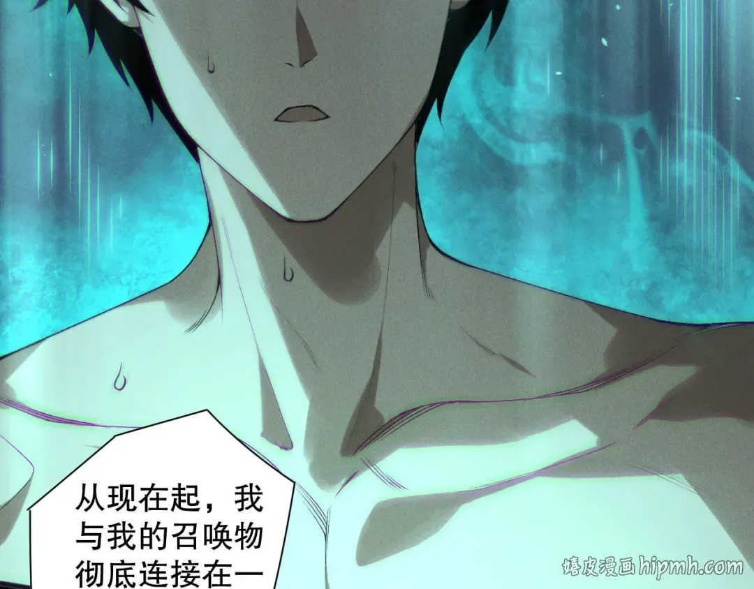 第165话 二次转职 第144页